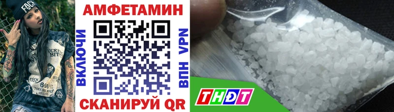 OMG маркетплейс  даркнет сайт  Берёзовский  Amphetamine Premium 