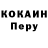 Alpha-PVP Соль Evgeniy Matyushenko