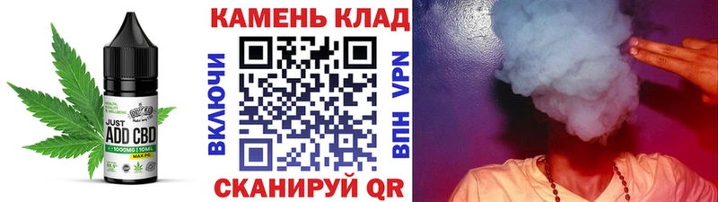 Cannafood конопля  где можно купить   Берёзовский 