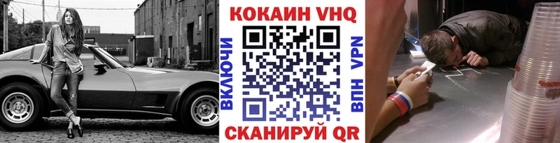 blacksprut вход  Берёзовский  COCAIN Эквадор 