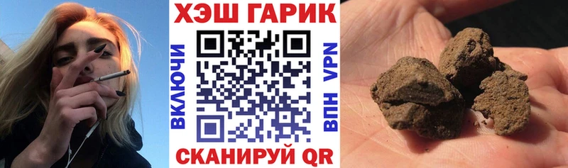 omg сайт  Берёзовский  ГАШ гашик 