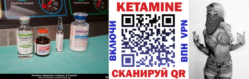 наркота  сайты даркнета какой сайт  КЕТАМИН VHQ  Берёзовский 