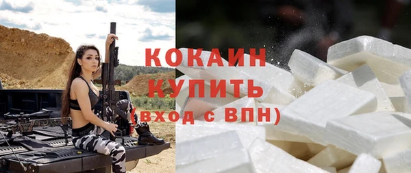 трава Богданович