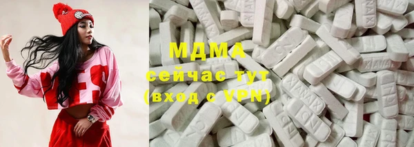 метамфетамин Богородицк