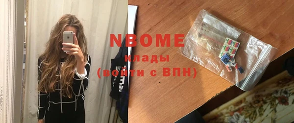 метамфетамин Богородицк
