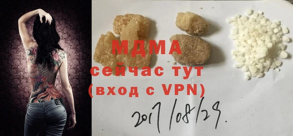 каннабис Беломорск