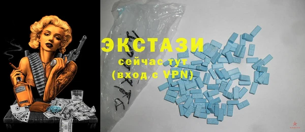 метамфетамин Богородицк