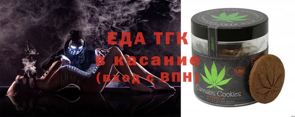экстази Богородск