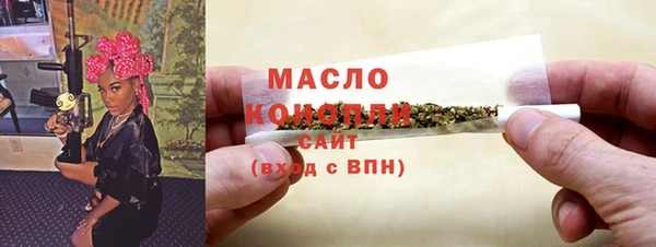 экстази Богородск