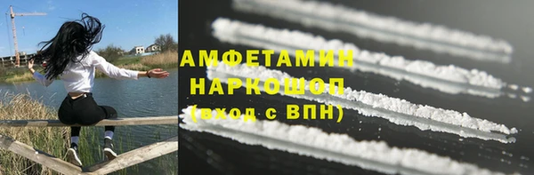 тгк Белокуриха