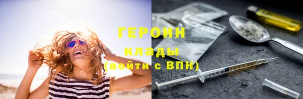 ALPHA-PVP Белоозёрский