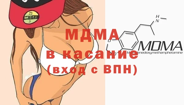 метамфетамин Богородицк