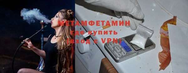 тгк Белокуриха
