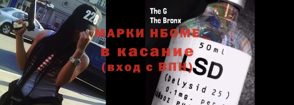 экстази Богородск