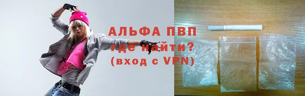 экстази Богородск