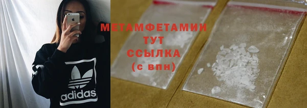 каннабис Беломорск