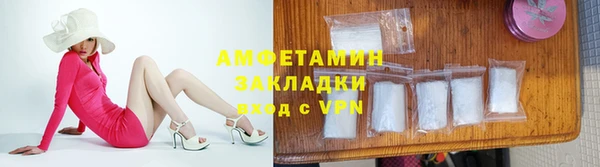 трава Богданович