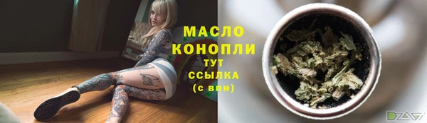 трава Богданович