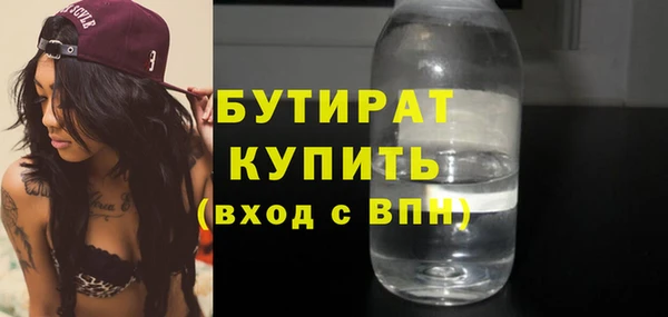 метамфетамин Богородицк