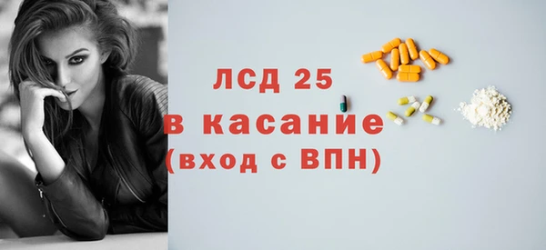 ALPHA-PVP Белоозёрский