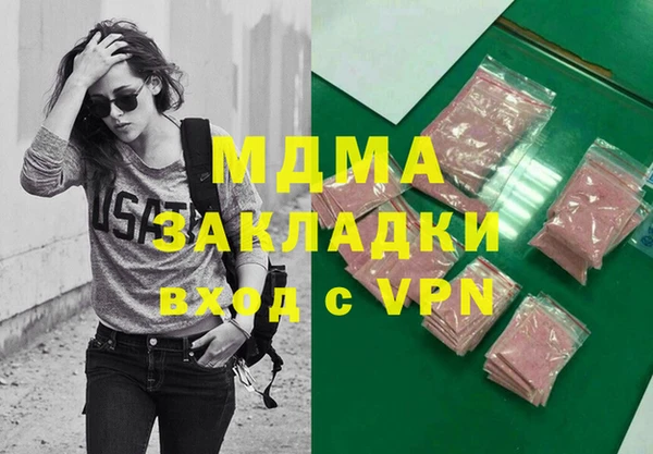 тгк Белокуриха