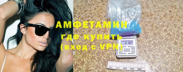 экстази Богородск