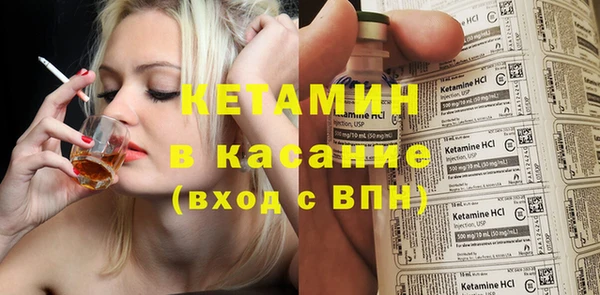 каннабис Беломорск