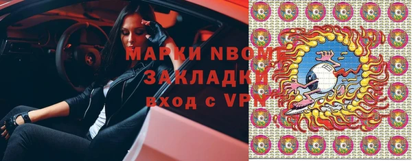 трава Богданович
