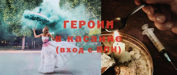 метамфетамин Богородицк
