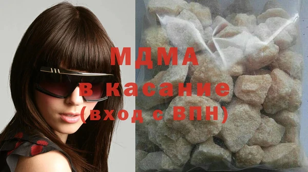 метамфетамин Богородицк