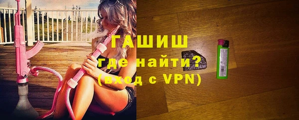 тгк Белокуриха