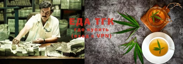 ALPHA-PVP Белоозёрский