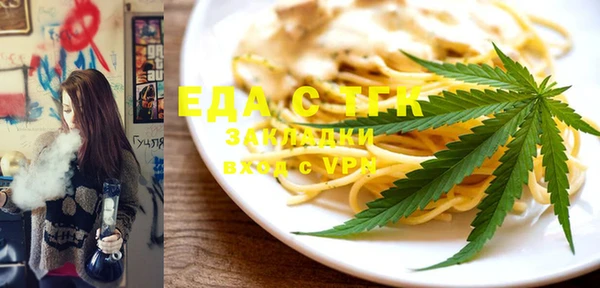 метамфетамин Богородицк