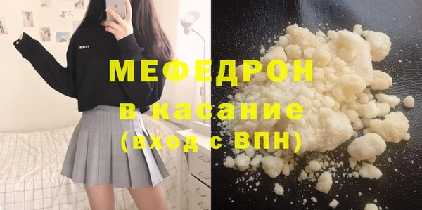 трава Богданович