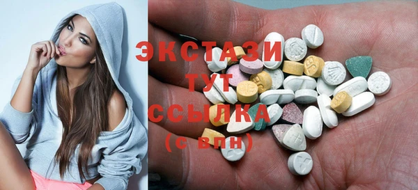 метамфетамин Богородицк