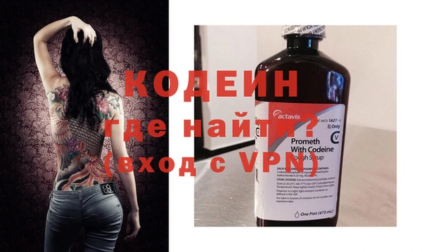 метамфетамин Богородицк