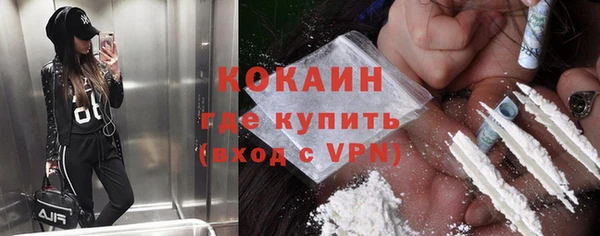 экстази Богородск