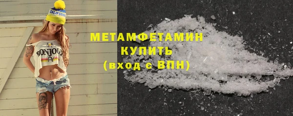 трава Богданович