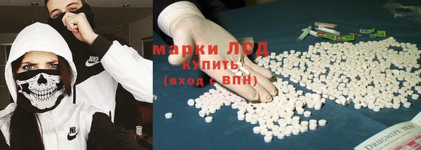 экстази Богородск