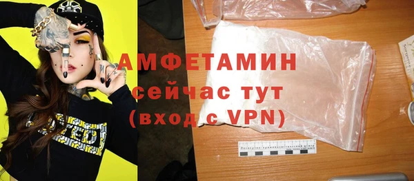 метамфетамин Богородицк