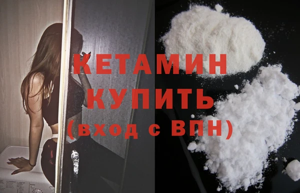 ALPHA-PVP Белоозёрский