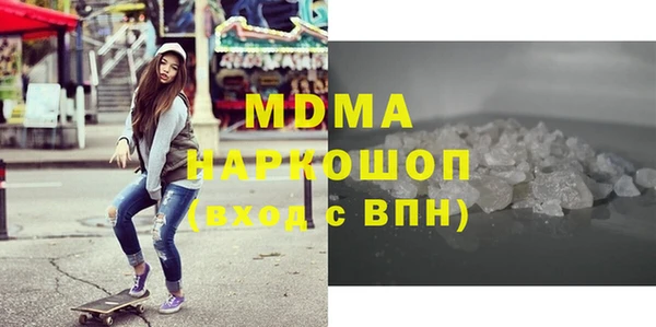 трава Богданович