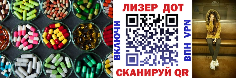 LSD-25 экстази ecstasy купить наркоту Берёзовский