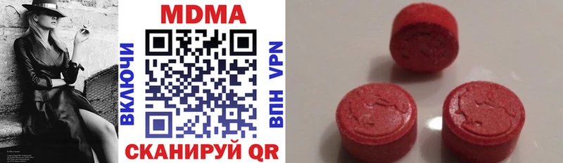 МДМА VHQ  Берёзовский 