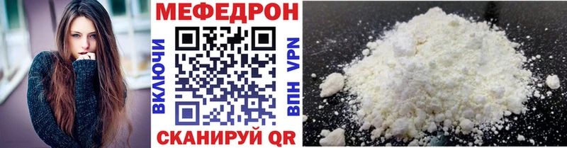 МЕФ мука  сколько стоит  Берёзовский 
