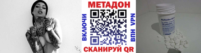 Метадон белоснежный  Берёзовский 
