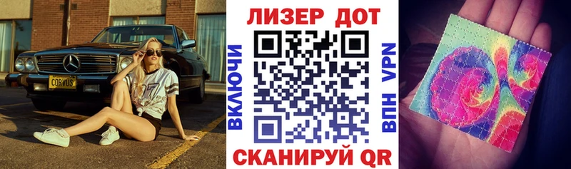 гидра вход Берёзовский Марки N-bome 1500мкг