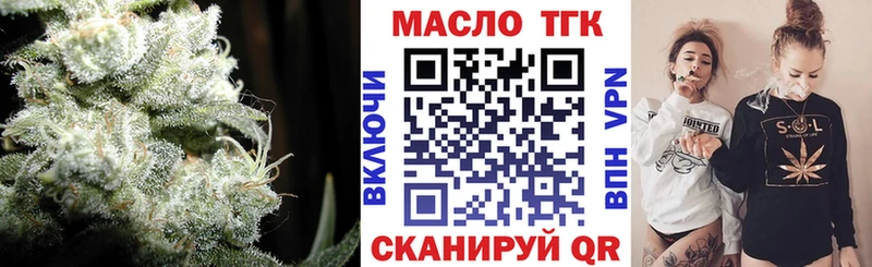 Дистиллят ТГК вейп  МЕГА ТОР  Берёзовский 