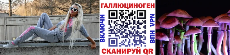 Псилоцибиновые грибы Magic Shrooms  Берёзовский 